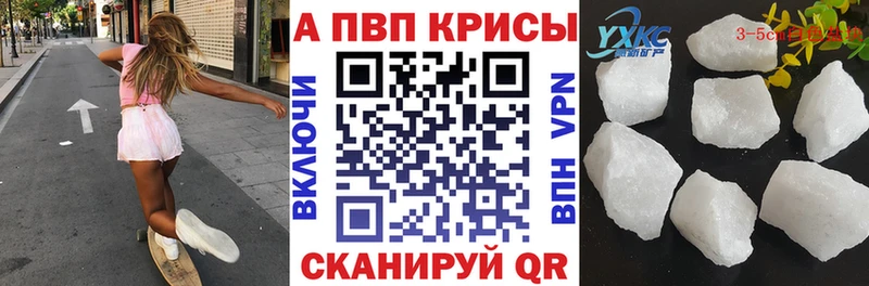 Купить наркотик аптеки Бологое Амфетамин МЕФ Cocaine