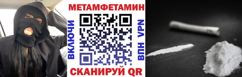 хочу   hydra сайт  АМФЕТАМИН Premium  Бологое 