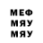 Меф мука ikram baraev