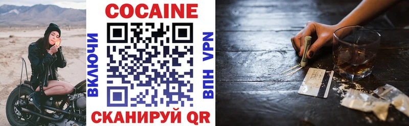мега ТОР Бологое COCAIN FishScale