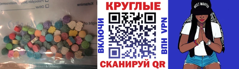 Экстази louis Vuitton  Бологое 