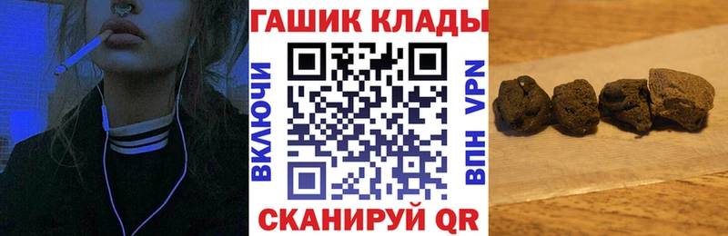 ГАШИШ ice o lator  hydra ССЫЛКА  Бологое 