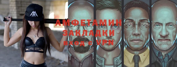 мескалин Алексин