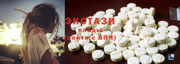 кристаллы Алзамай