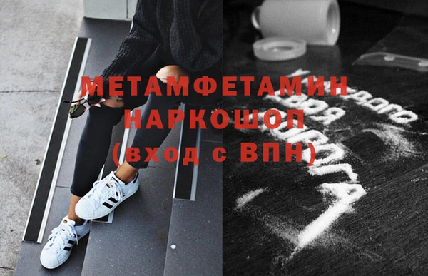 мескалин Алексин