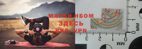 кристаллы Алзамай