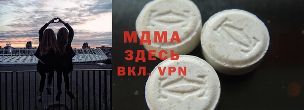 кристаллы Алзамай
