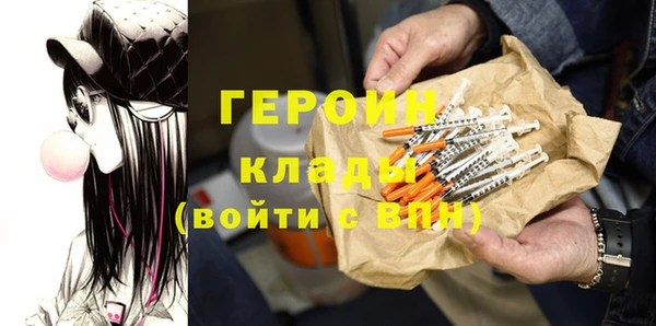 кристаллы Алзамай