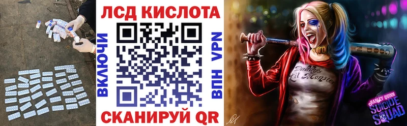 МЕГА сайт  Бологое  ЛСД экстази кислота 