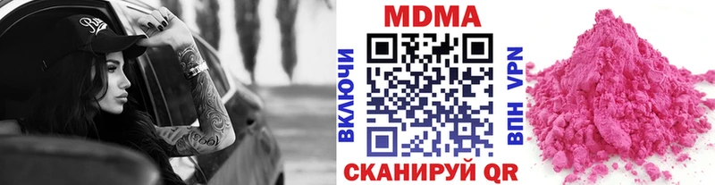 хочу   Бологое  МДМА молли 