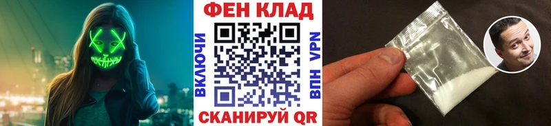 Метамфетамин кристалл  Бологое 