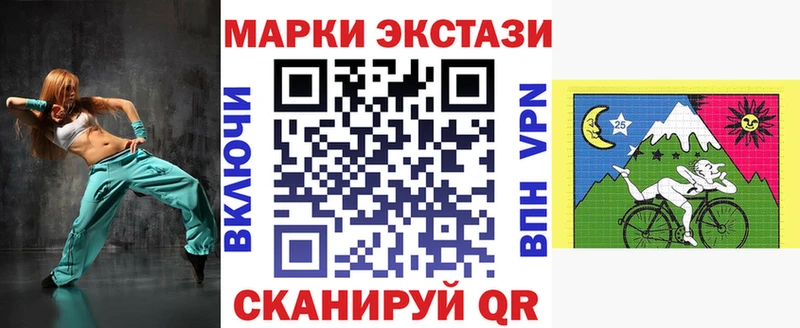 OMG ONION  Бологое  Марки 25I-NBOMe 1500мкг 