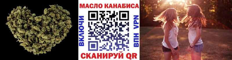 ТГК Wax  Бологое 