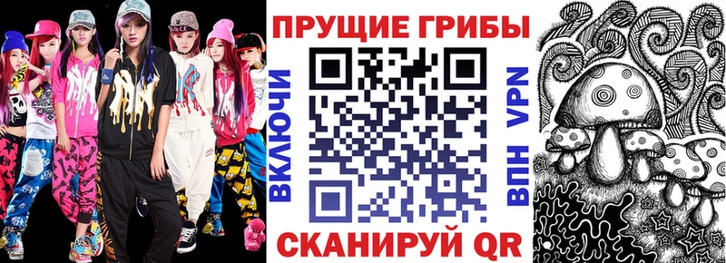 Галлюциногенные грибы мицелий  даркнет сайт  площадка клад  Бологое 